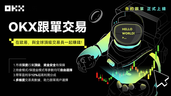逐仓保证金核算