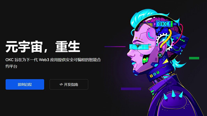强平价格预警